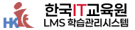 한국IT교육원